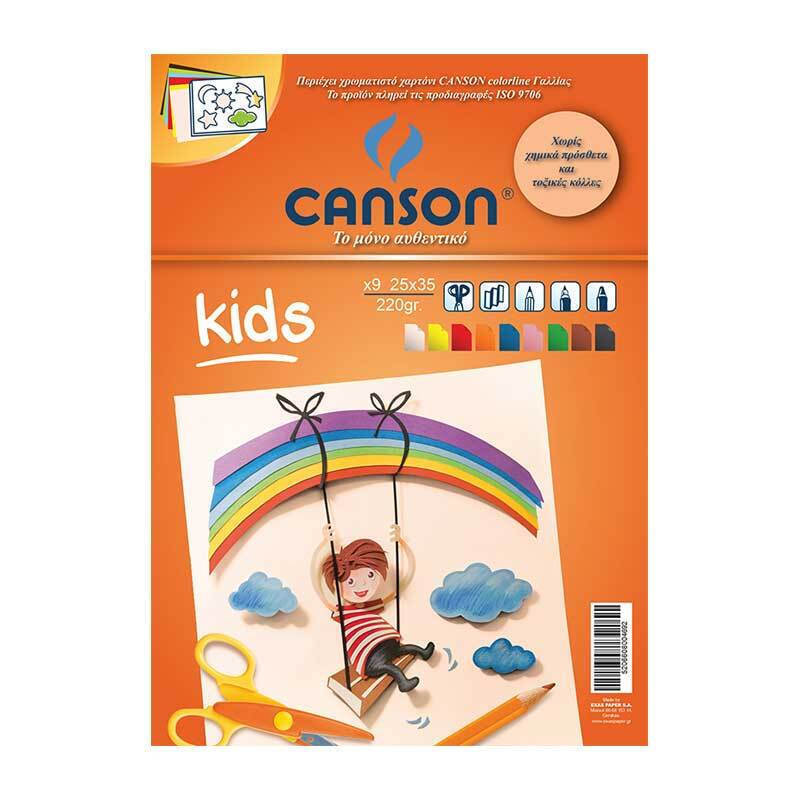 Μπλοκ Κανσόν Colorline 25x35cm 9φ 105000001