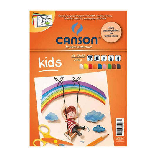 Μπλοκ Κανσόν Colorline 25x35cm 9φ 105000001
