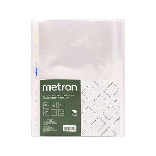 Metron Ζελατίνες Εγγράφων Τύπου "Π" A4 με Τρύπες 100τμχ 57106